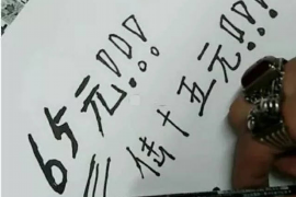 铅山企业清欠服务